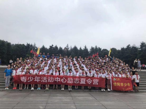 湖北省黃梅縣第五中學韶山主題研學旅行_湖南研學旅行網(wǎng)