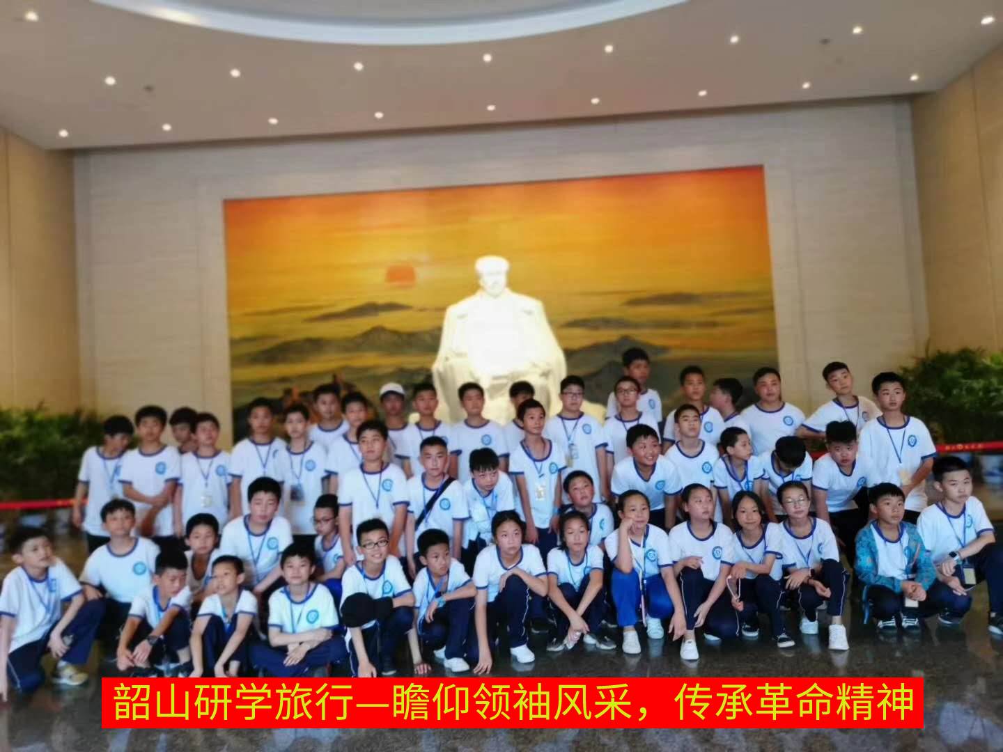 韶山研學(xué)旅行_湖南研學(xué)旅行網(wǎng) 韶山研學(xué)旅行_湖南研學(xué)旅行網(wǎng)