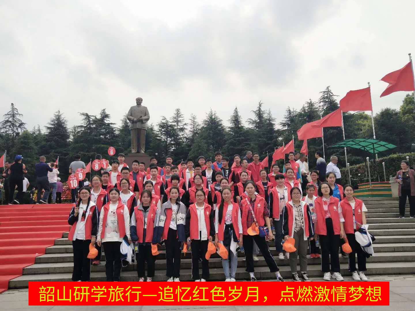 韶山研學(xué)旅行_湖南研學(xué)旅行網(wǎng) 韶山研學(xué)旅行_湖南研學(xué)旅行網(wǎng)