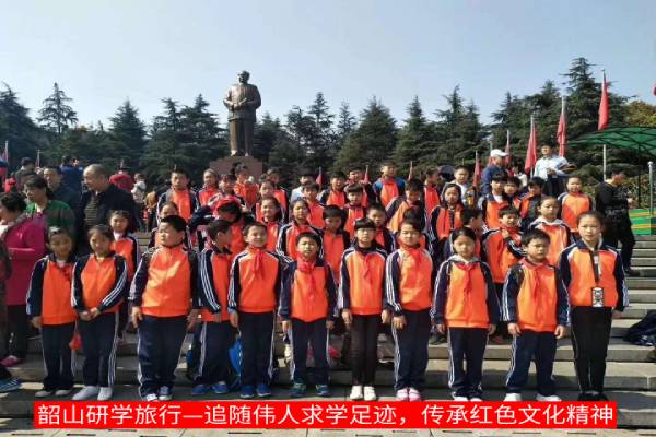 追隨偉人求學(xué)之路，傳承紅色文化精神