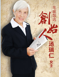 長(zhǎng)沙韶山三日研學(xué) 長(zhǎng)沙韶山三日研學(xué)