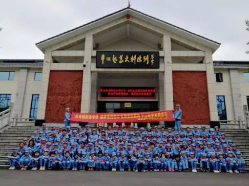 研學旅行基地--平江起義紀念館