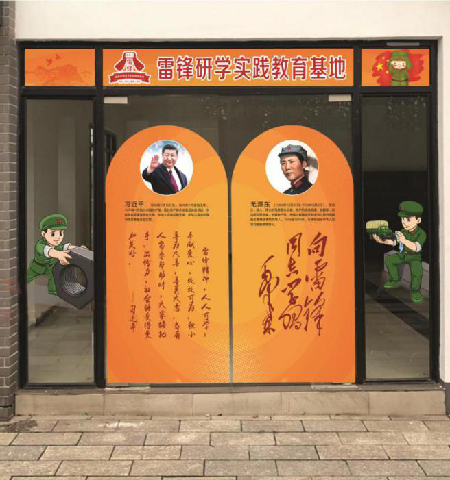 長沙研學(xué)旅行基地--雷鋒研學(xué)基地