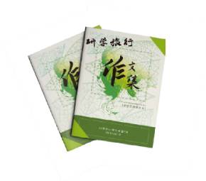 陳家巷小學(xué)韶山行600字心得體會范文