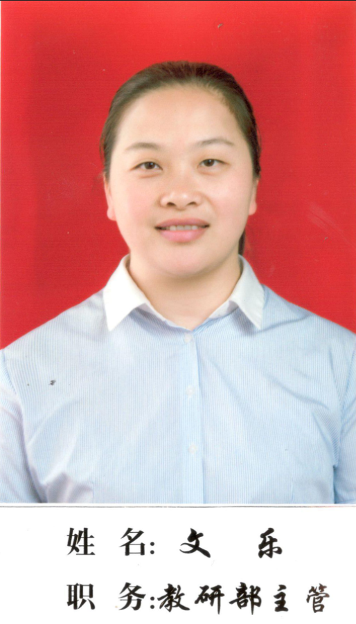 團(tuán)隊師資—湖南研學(xué)旅行網(wǎng) 團(tuán)隊師資—湖南研學(xué)旅行網(wǎng)