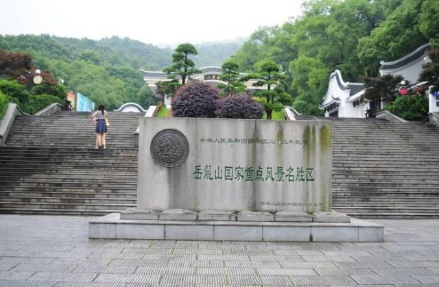 長沙研學(xué)旅行_湖南研學(xué)旅行網(wǎng) 長沙研學(xué)旅行_湖南研學(xué)旅行網(wǎng)