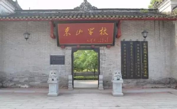 韶山研學(xué)旅行_湖南研學(xué)旅行網(wǎng) 韶山研學(xué)旅行_湖南研學(xué)旅行網(wǎng)