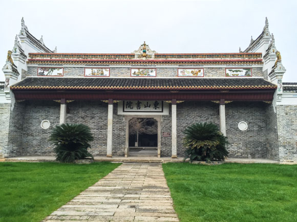 韶山研學(xué)旅行_湖南研學(xué)旅行網(wǎng) 韶山研學(xué)旅行_湖南研學(xué)旅行網(wǎng)