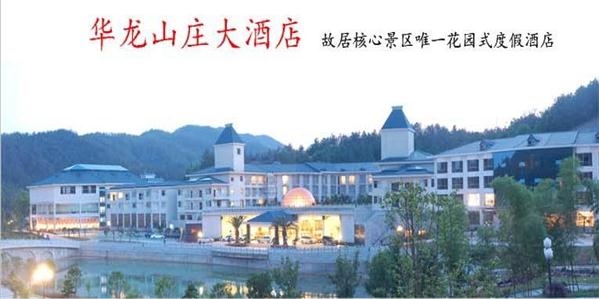 韶山研學(xué)旅行住的地方-韶山研學(xué)旅行 韶山研學(xué)旅行住的地方-韶山研學(xué)旅行