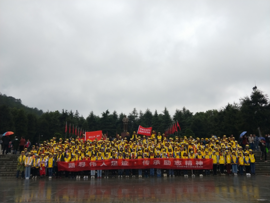 婁底雙峰五中—韶山研學(xué)旅行