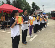 研學(xué)旅行活動(dòng)方案設(shè)計(jì) 研學(xué)旅行活動(dòng)方案設(shè)計(jì)