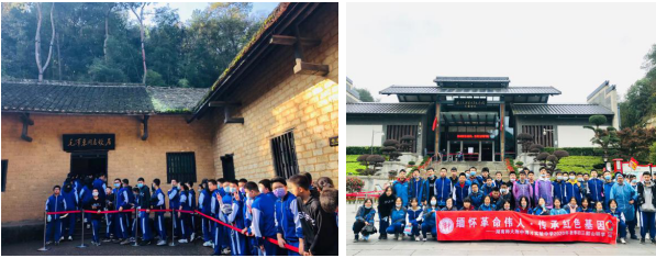 韶山研學(xué)旅行 韶山研學(xué)旅行