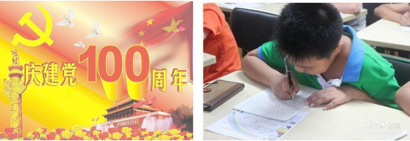 韶山研學(xué)基地 韶山研學(xué)基地