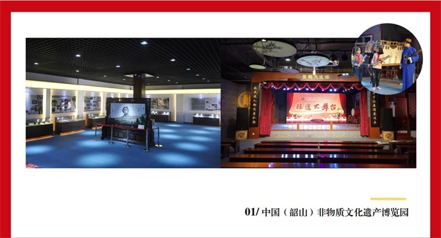 韶山研學(xué)基地 韶山研學(xué)基地