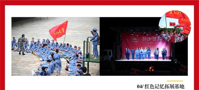 韶山營地 韶山營地